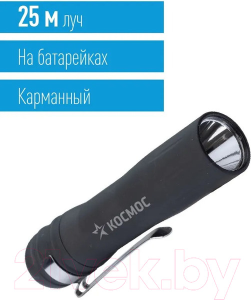 Изображение товара Фонарь Космос KOC120B