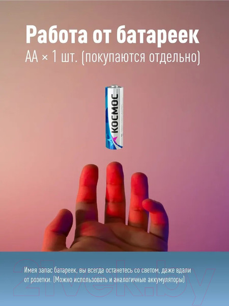 Изображение товара Фонарь Космос KOC120B