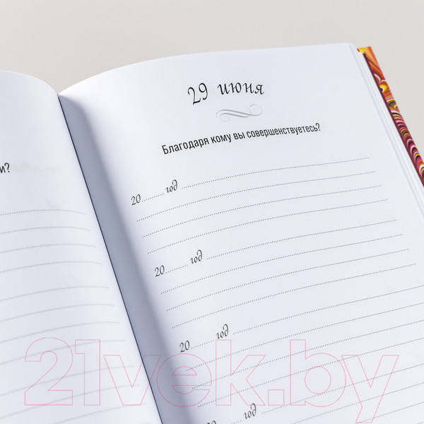 Изображение товара Дневничок Альпина Один вопрос в день: Дневник на 5 лет. Пятибук / 9785961483048