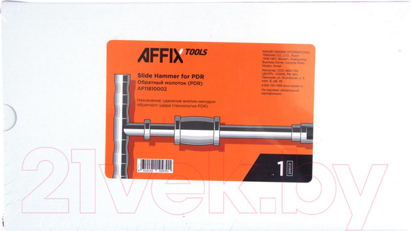Изображение товара Молоток обратный Affix AF11810002