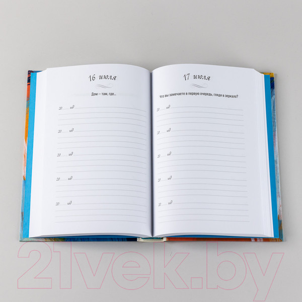 Изображение товара Творческий блокнот Альпина Один вопрос в день: Дневник на 5 лет. Пятибук / 9785961484236