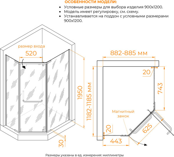 Изображение товара Душевой уголок RGW PA-091 / 35089192-11