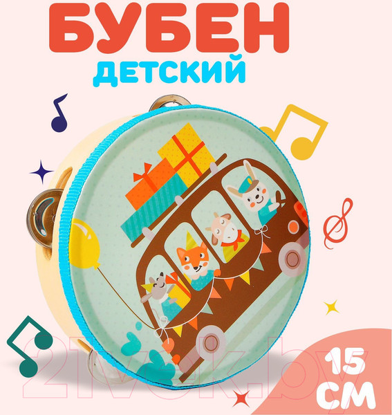Изображение товара Музыкальная игрушка Лесная мастерская Веселое путешествие. Бубен / 2546239
