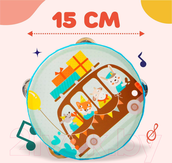 Изображение товара Музыкальная игрушка Лесная мастерская Веселое путешествие. Бубен / 2546239