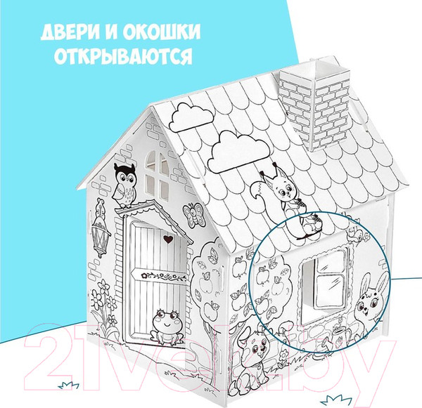 Изображение товара Кукольный домик Zabiaka Домик-раскраска. Веселые зверята / 4104776