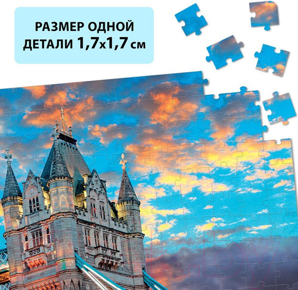 Изображение товара Пазл Puzzle Time Лондонский мост / 9224702 (500эл)