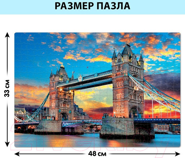 Изображение товара Пазл Puzzle Time Лондонский мост / 9224702 (500эл)