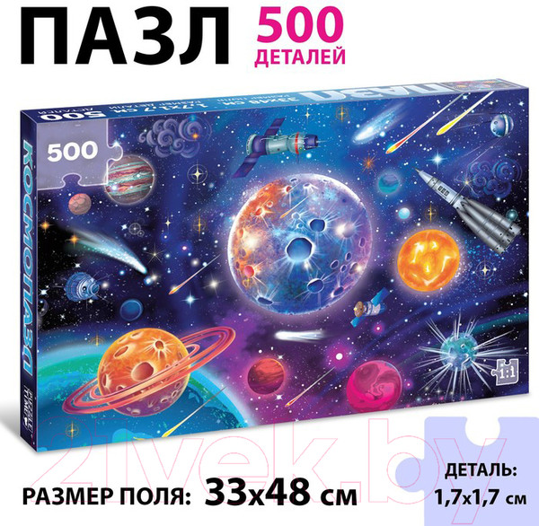 Изображение товара Пазл Puzzle Time Космопазл / 9224699 (500эл)