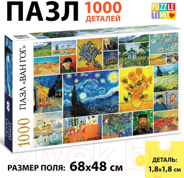 Изображение товара Пазл Puzzle Time Ван Гог / 9224703 (1000эл)
