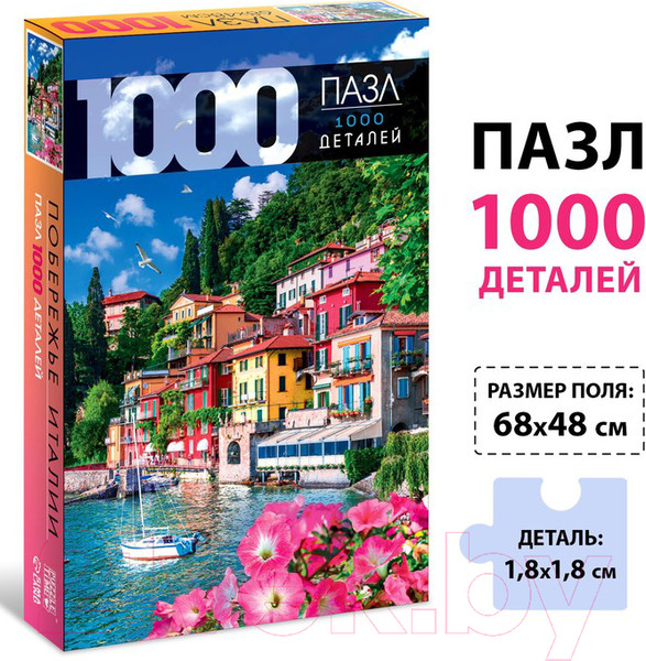 Изображение товара Пазл Puzzle Time Побережье Италии / 9224706 (1000эл)