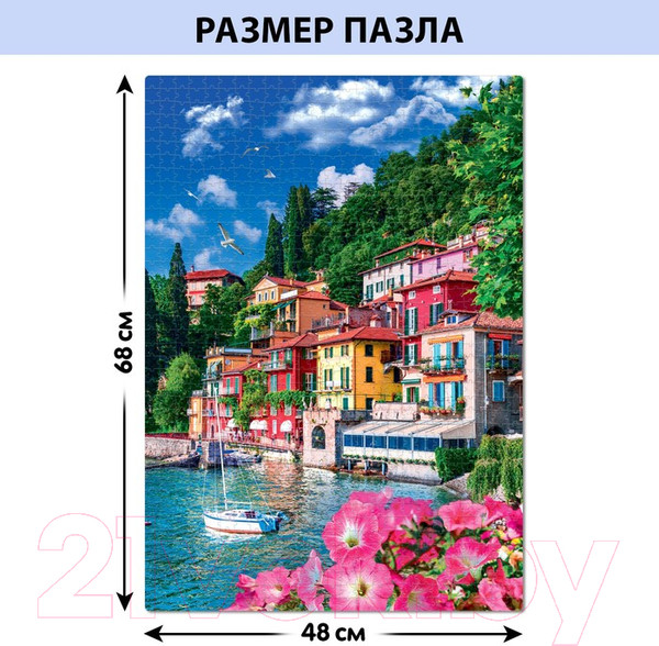 Изображение товара Пазл Puzzle Time Побережье Италии / 9224706 (1000эл)