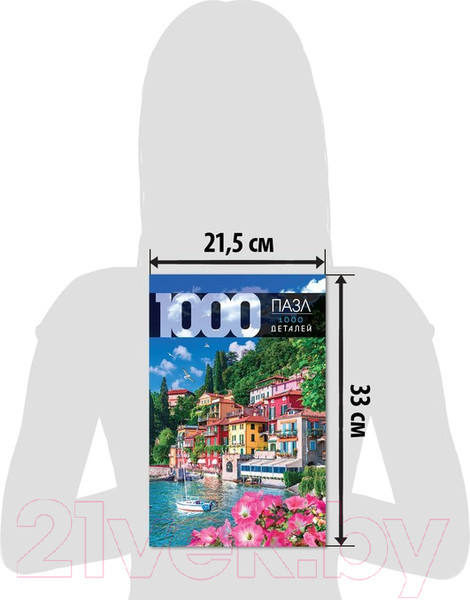 Изображение товара Пазл Puzzle Time Побережье Италии / 9224706 (1000эл)