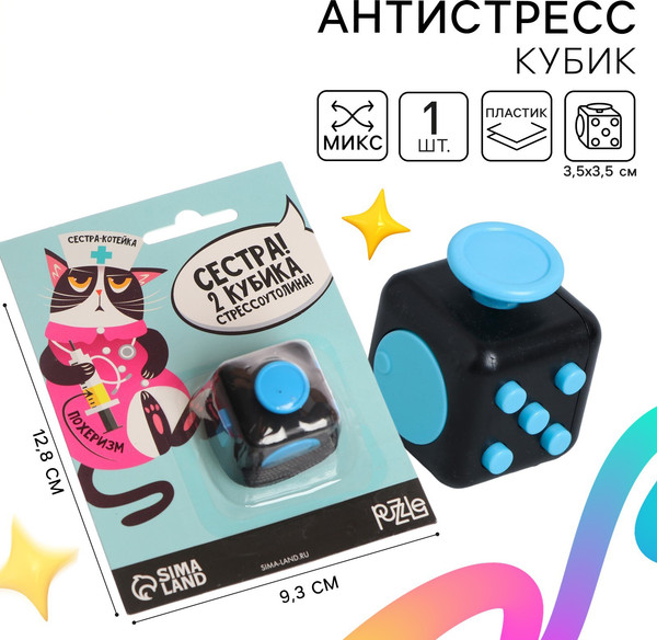 Изображение товара Игрушка антистресс Puzzle Стрессоутолин / 4785942