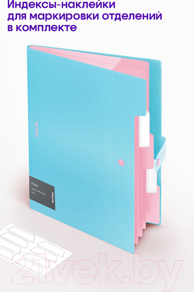 Изображение товара Папка для бумаг Berlingo Haze / XF4_05921 (голубой)