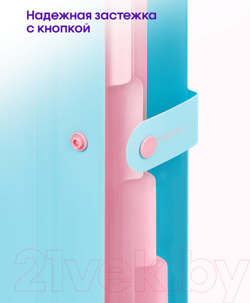 Изображение товара Папка для бумаг Berlingo Haze / XF4_05921 (голубой)