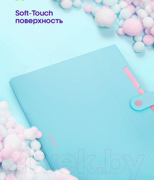 Изображение товара Папка для бумаг Berlingo Haze / XF4_05921 (голубой)