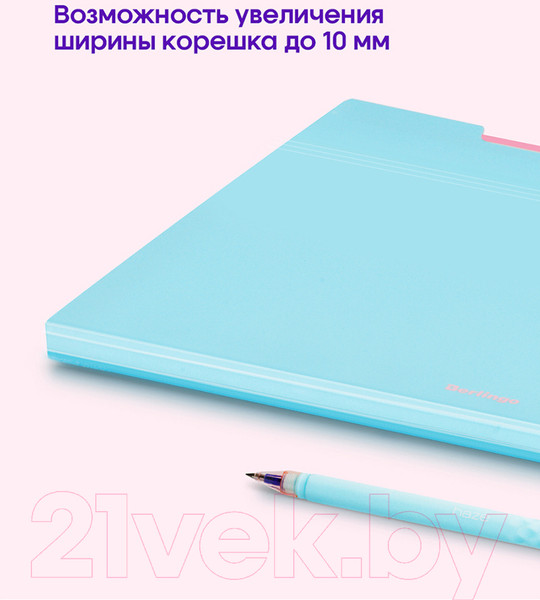 Изображение товара Папка для бумаг Berlingo Haze / XF4_05921 (голубой)
