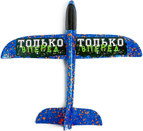 Изображение товара Самолет игрушечный Funny Toys Только вперед / 5570190 (31x35см)