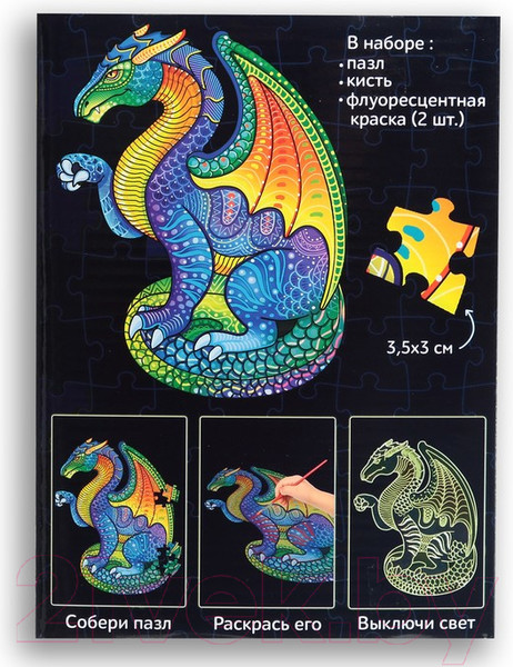 Изображение товара Пазл Puzzle Time Светящийся Дракон / 7516340