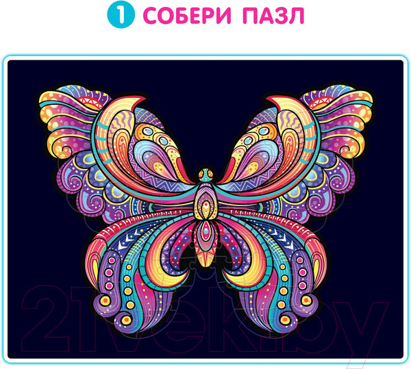 Изображение товара Пазл Puzzle Time Светящийся Бабочка / 7516339