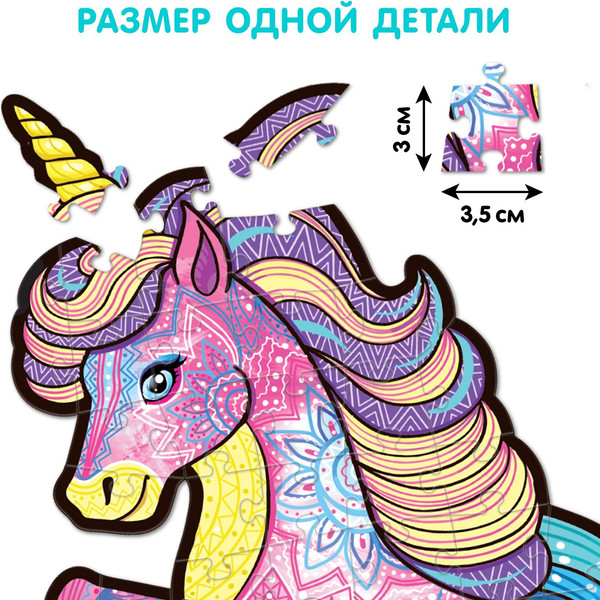 Изображение товара Пазл Puzzle Time Светящийся Единорог / 7516338