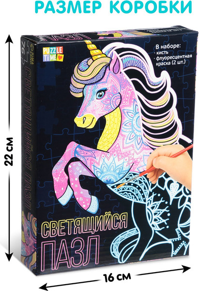 Изображение товара Пазл Puzzle Time Светящийся Единорог / 7516338