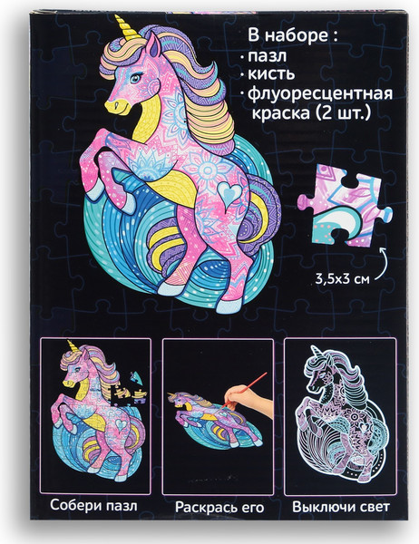 Изображение товара Пазл Puzzle Time Светящийся Единорог / 7516338