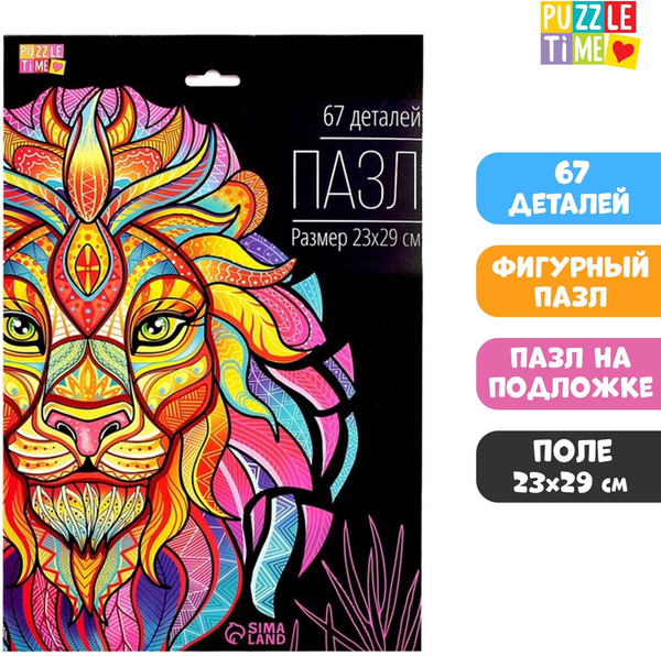 Изображение товара Пазл Puzzle Time Лев / 7524160