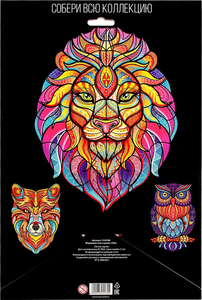 Изображение товара Пазл Puzzle Time Лев / 7524160