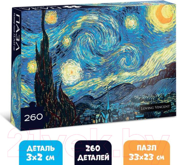 Изображение товара Пазл Puzzle Time Звездная ночь / 6880854 (260эл)