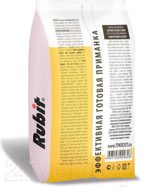 Изображение товара Инсектицид Rubit Рофатокс. От медведки (400г)