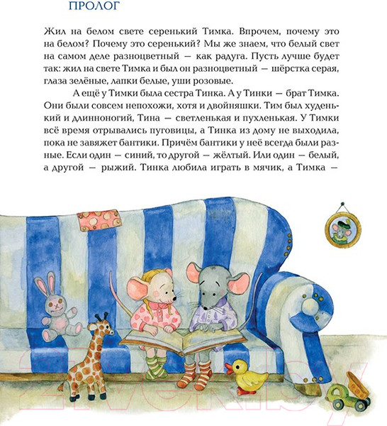 Изображение товара Книга Пешком в историю Эй становится взрослым (Боярских Е.)