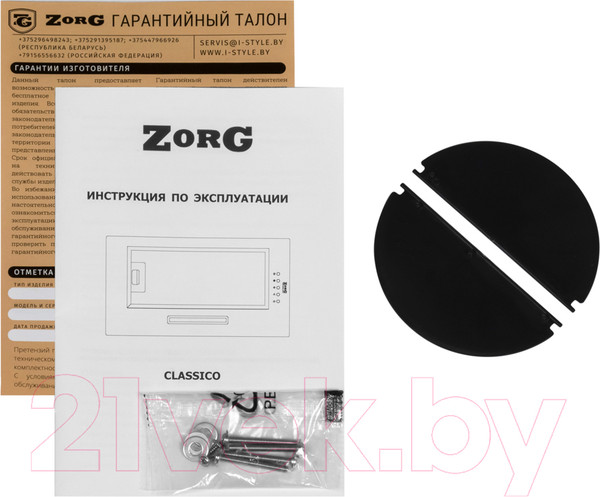 Изображение товара Вытяжка скрытая ZORG Classico 850 52 M (черный)