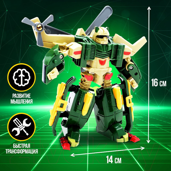 Изображение товара Робот-трансформер Автоботы Авиабот 968-1 / 2877240