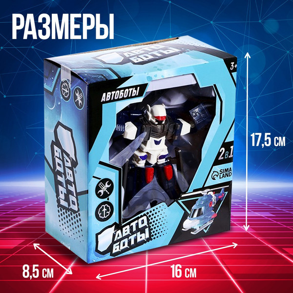 Изображение товара Робот-трансформер Автоботы Авиабот 238H / 2877239