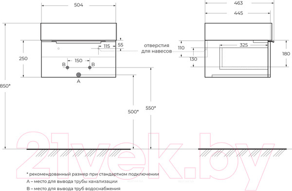 Изображение товара Тумба под умывальник Cezares Premium 55412