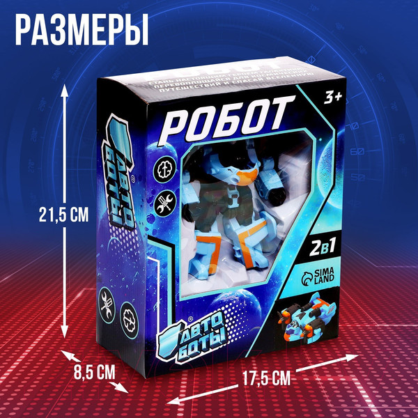 Изображение товара Робот-трансформер Автоботы Самолет Q1926 / 9225240