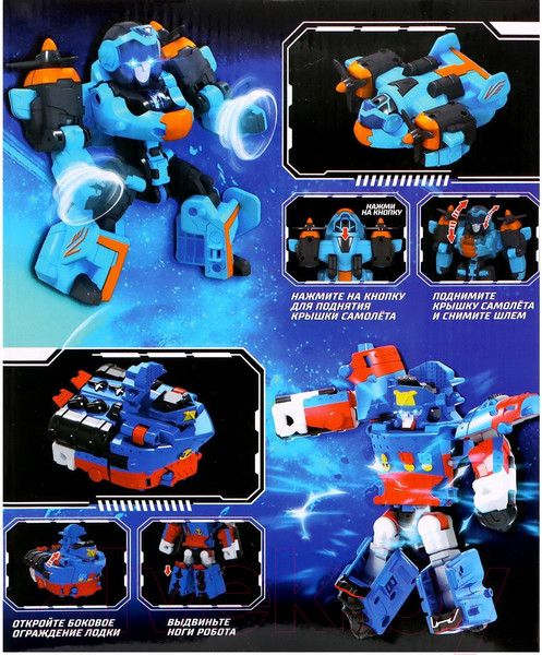 Изображение товара Робот-трансформер Автоботы Самолет Q1926 / 9225240