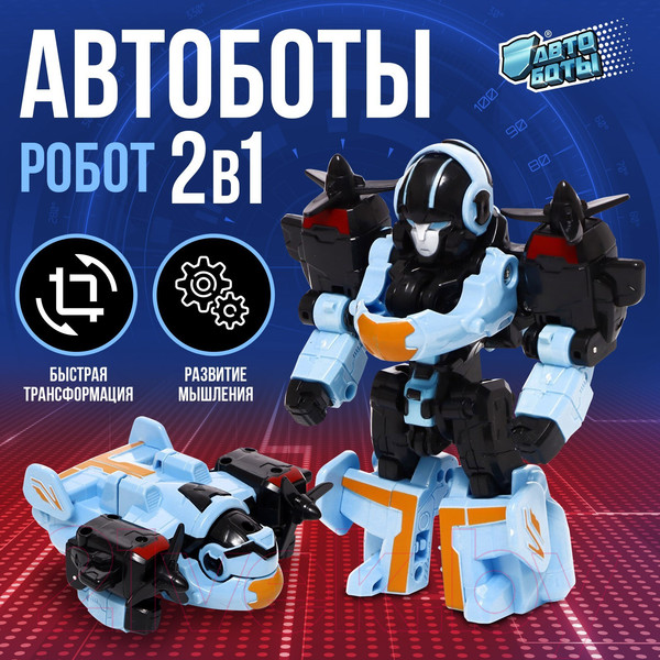 Изображение товара Робот-трансформер Автоботы Самолет Q1926 / 9225240