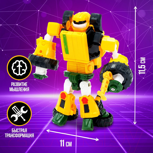 Изображение товара Робот-трансформер Автоботы Трактор 525-2 / 4423915
