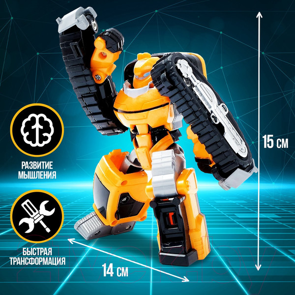 Изображение товара Робот-трансформер Автоботы Технобот 968-2 / 2877241