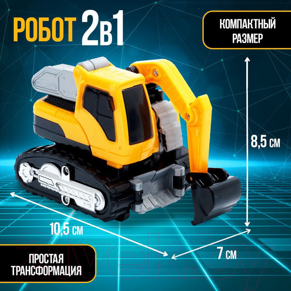 Изображение товара Робот-трансформер Автоботы Технобот 968-2 / 2877241
