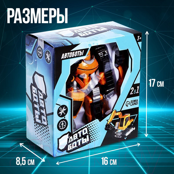 Изображение товара Робот-трансформер Автоботы Технобот 968-2 / 2877241