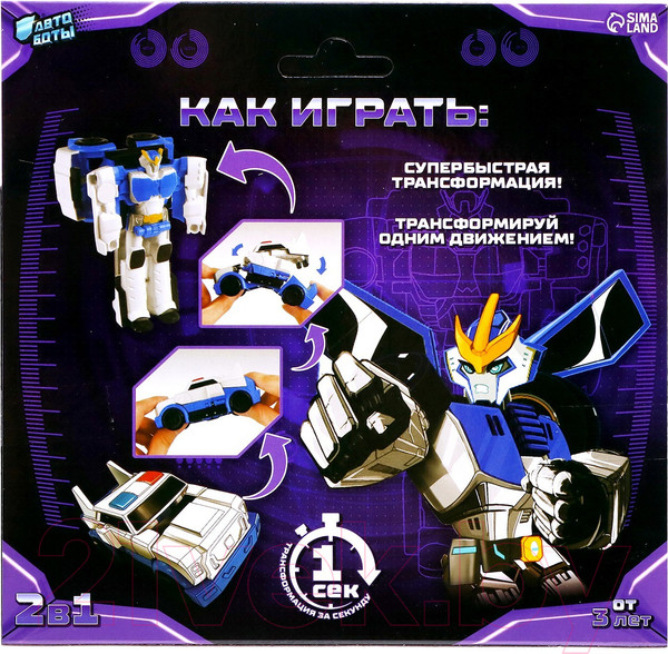 Изображение товара Робот-трансформер Автоботы Полицейский 675H-4 / 4455577
