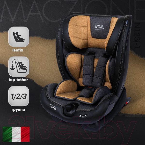 Изображение товара Автокресло Nuovita Maczione / N123i-1 (бежевый)