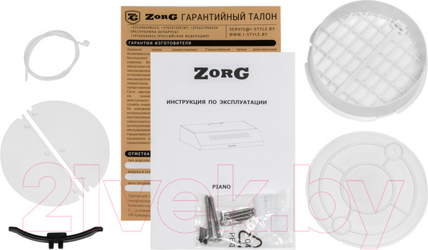 Изображение товара Вытяжка плоская ZORG Piano 600 60 M (бежевый)