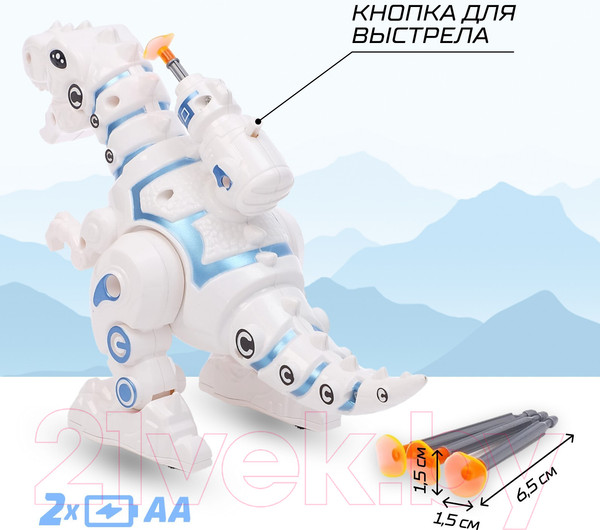 Изображение товара Робот IQ Bot Тираннозавр 839 / 4675466