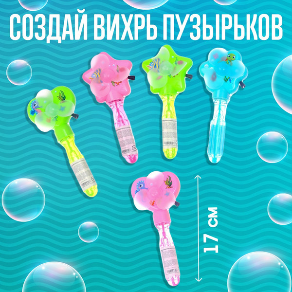 Изображение товара Мыльные пузыри детские Funny Toys 7295899