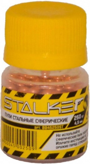 Изображение товара Шарики для пневматики Stalker ВВ (4.5мм, 250шт)
