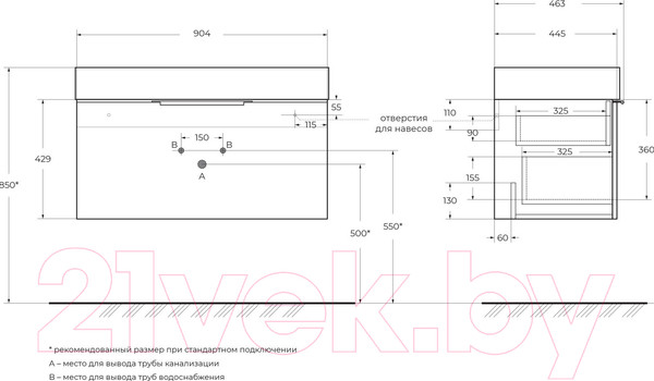 Изображение товара Тумба под умывальник Cezares Premium 55441
